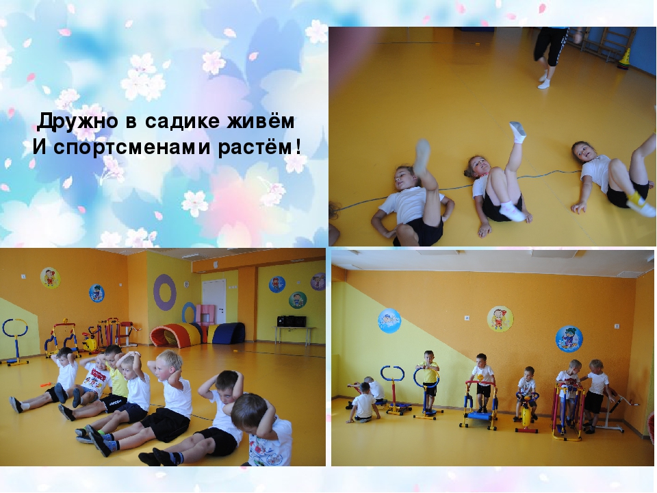 Презентация для дошкольников "Лето"