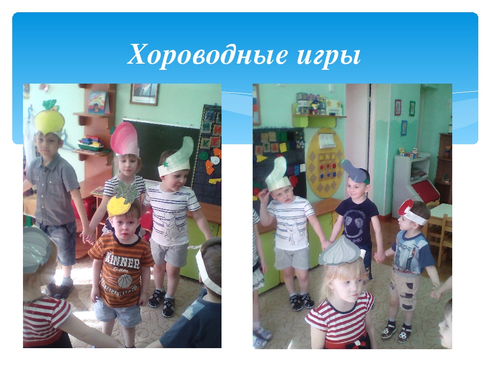 Презентация проекта "Огород на подоконнике"