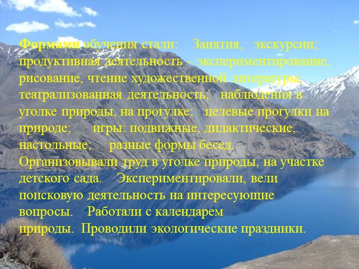Презентация проекта по экологии на тему "Чистая вода"