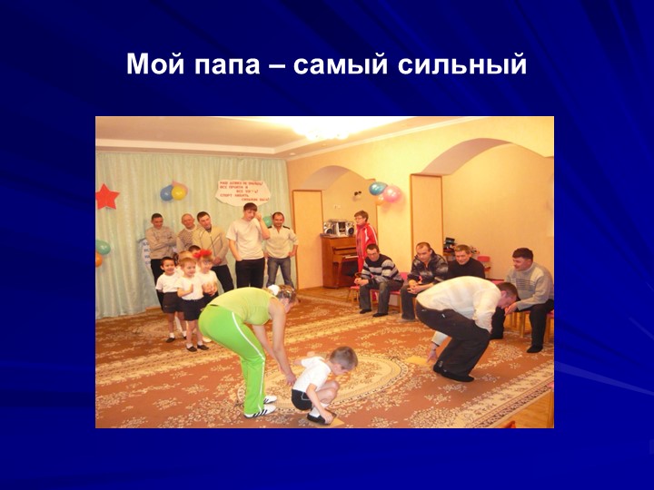 Презентация на тему "Новые педагогические технологии"