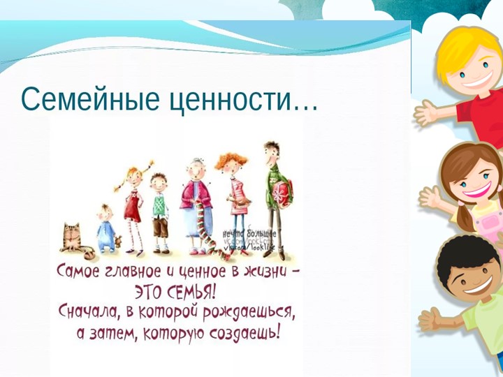 Презентация для старших дошкольников для ознакомлению с окружающим миром