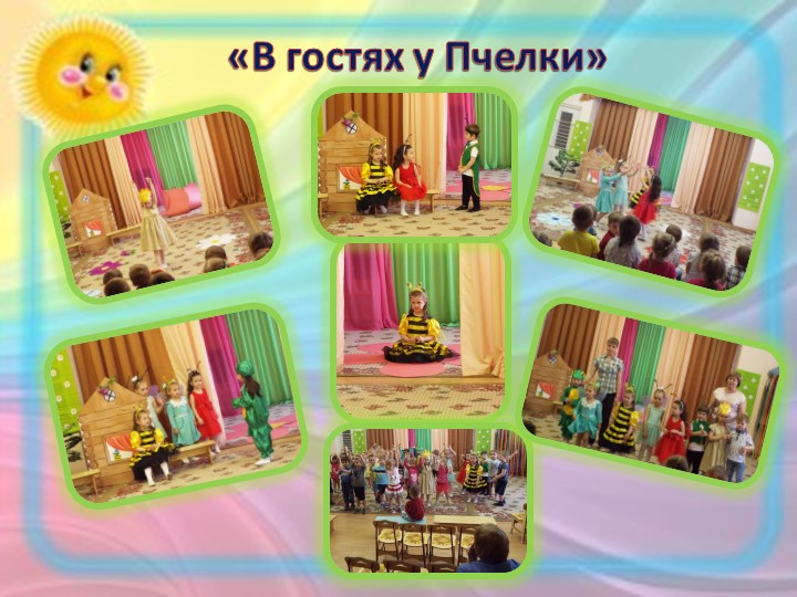 Презентация "Устное народное творчество как средство развития речи детей 3-4 лет"