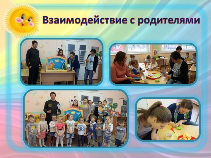 Презентация "Устное народное творчество как средство развития речи детей 3-4 лет"
