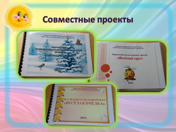 Презентация "Устное народное творчество как средство развития речи детей 3-4 лет"