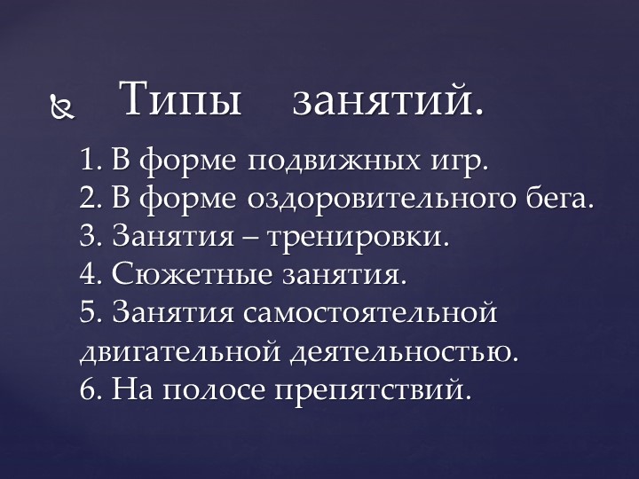ПРОВЕДЕНИЕ ФИЗКУЛЬТУРНЫХ ЗАНЯТИЙ НА СВЕЖЕМ ВОЗДУХЕ