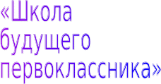 Shape1