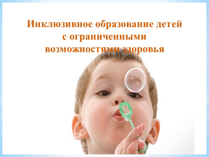 Новые подходы в работе педагогов в условиях реализации ФГОС ДОУ