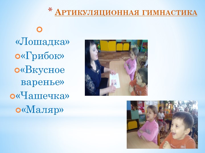 Новые подходы в работе педагогов в условиях реализации ФГОС ДОУ
