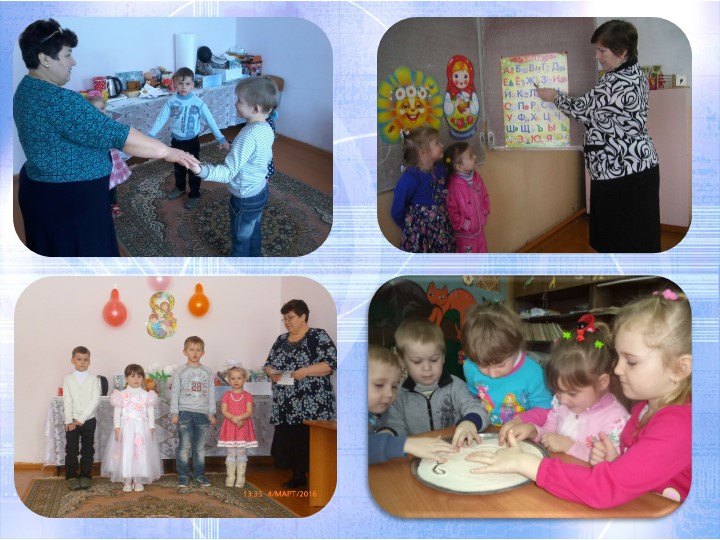 Вариативные модели дошкольного обоазования