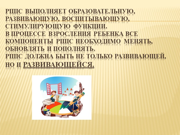Консультация для пелагогов ДОУ