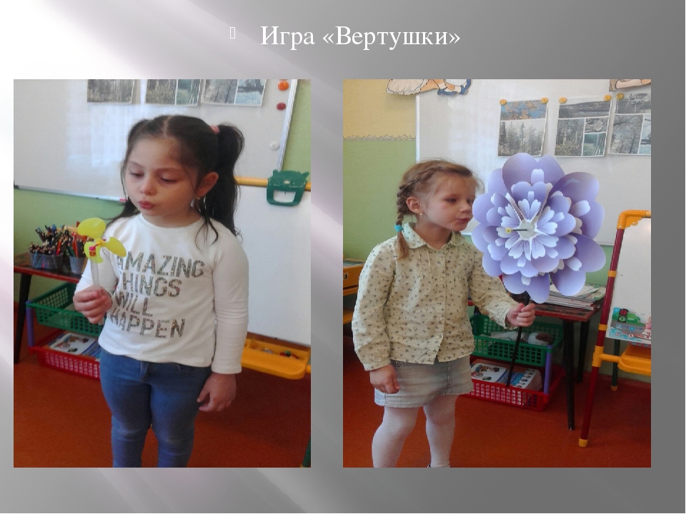 Презентация по развитию речи на тему "Упражнения и игры для развития речевого дыхания"