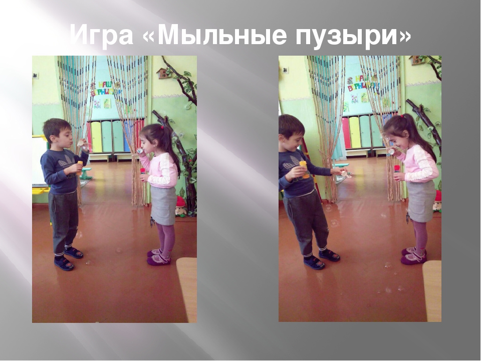 Презентация по развитию речи на тему "Упражнения и игры для развития речевого дыхания"