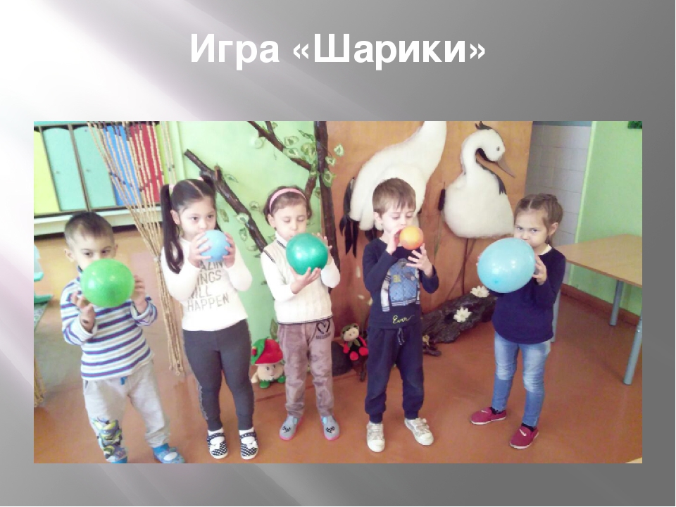 Презентация по развитию речи на тему "Упражнения и игры для развития речевого дыхания"