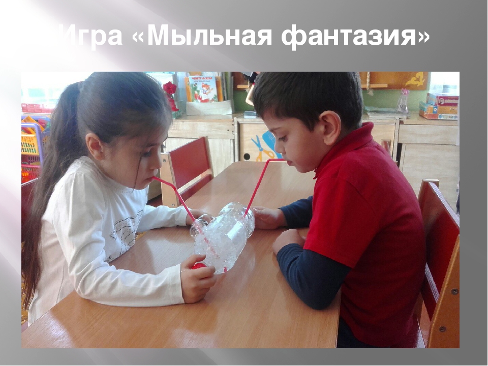 Презентация по развитию речи на тему "Упражнения и игры для развития речевого дыхания"