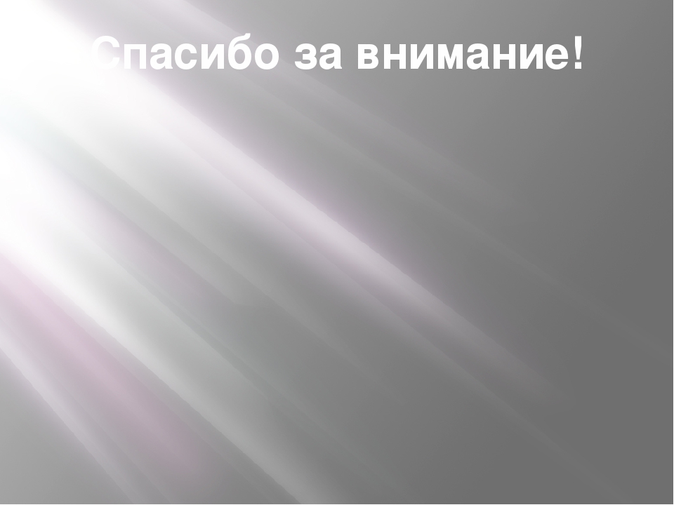Презентация по развитию речи на тему "Упражнения и игры для развития речевого дыхания"