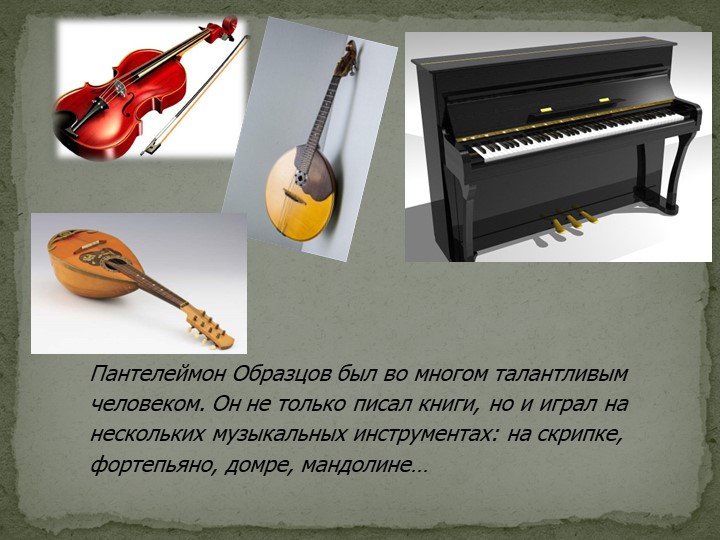 Занятие для детей дошкольного возраста "День родного языка"