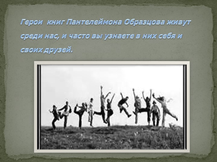 Занятие для детей дошкольного возраста "День родного языка"