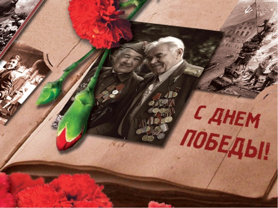 Презентация к НОД "Герои земли костромской"