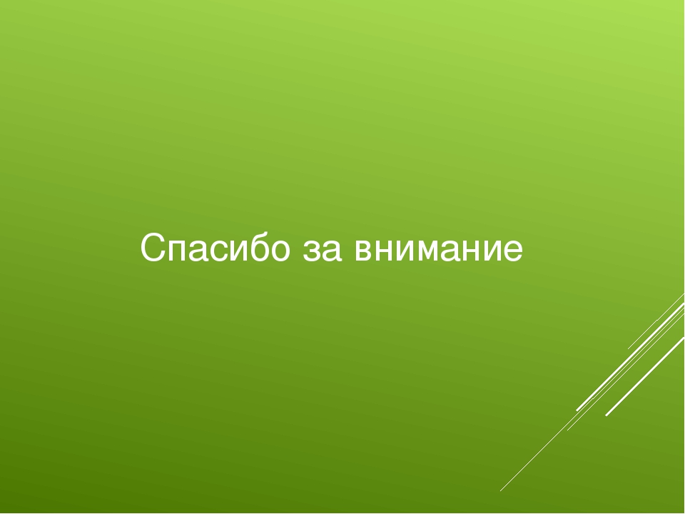 Презентация по литературному чтению на тему "Сказки А. С. Пушкина и русские народные сказки"
