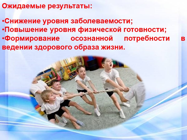 Проект «Мы со спортом крепко дружим»