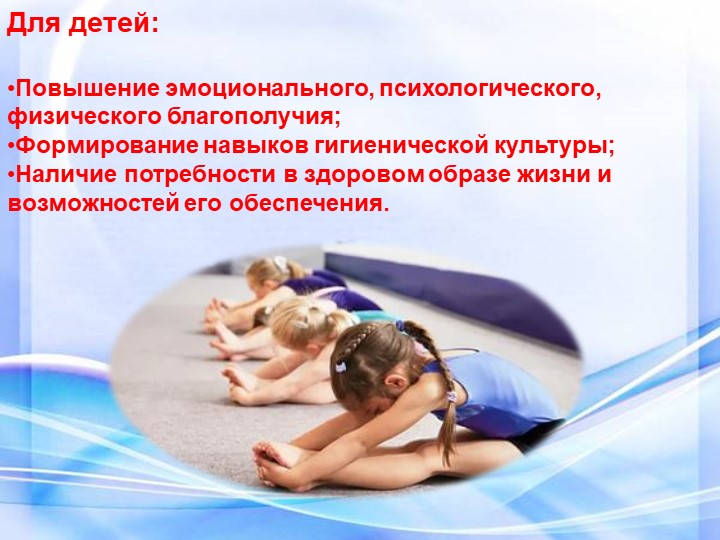 Проект «Мы со спортом крепко дружим»