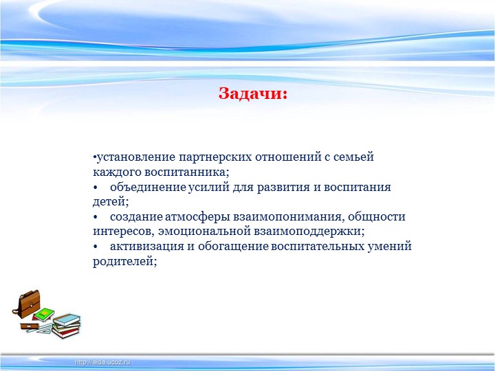 Презентация педагогического проекта "Азбука дорожной безопасности"