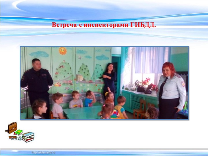 Презентация педагогического проекта "Азбука дорожной безопасности"