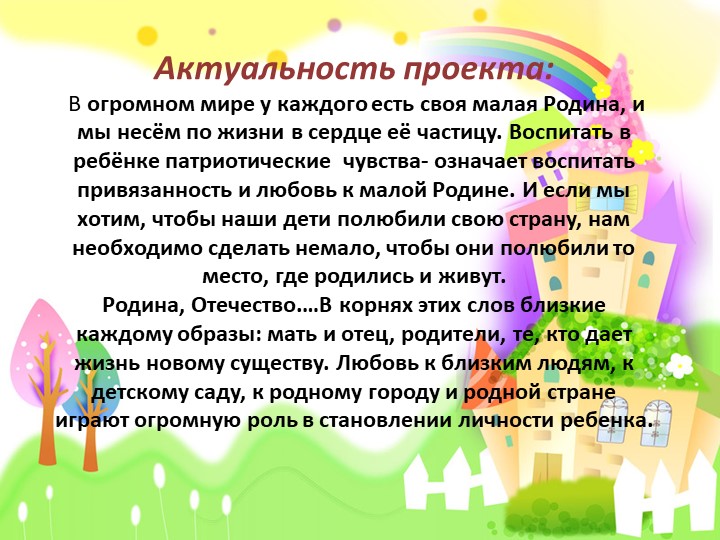 Новоалтайск- наш общий дом, семей счастливых много в нём