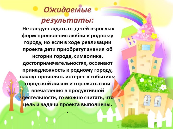 Новоалтайск- наш общий дом, семей счастливых много в нём