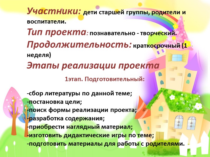 Новоалтайск- наш общий дом, семей счастливых много в нём