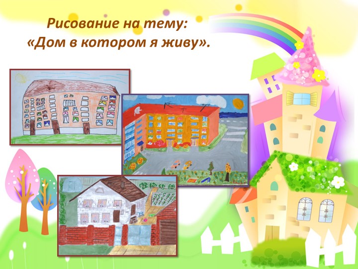 Новоалтайск- наш общий дом, семей счастливых много в нём