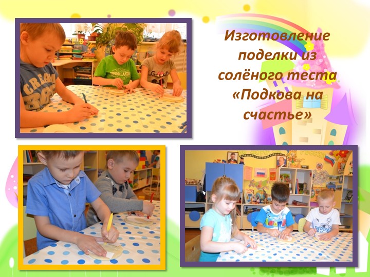 Новоалтайск- наш общий дом, семей счастливых много в нём