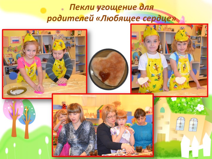 Новоалтайск- наш общий дом, семей счастливых много в нём