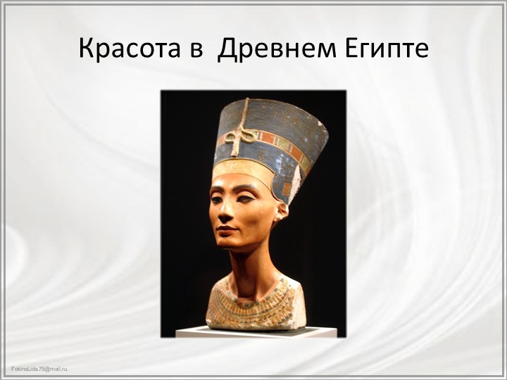 Презентация к викторине "Зеленый огонек"