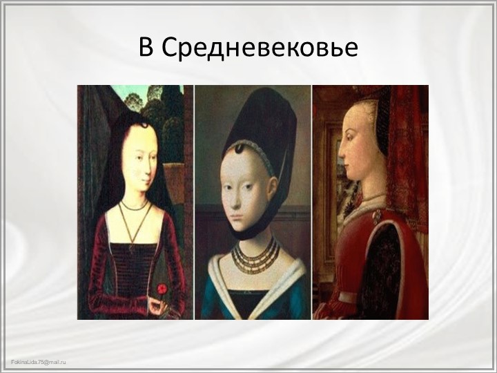 Презентация к викторине "Зеленый огонек"