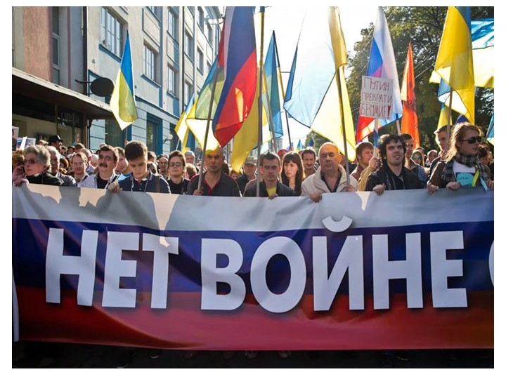 Презентация к конспекту занятия, посвященного Международному Дню Мира