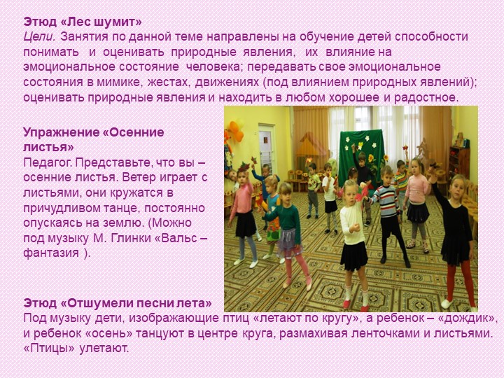 Презентация для детей старшего дошкольного возраста "Три поросенка"