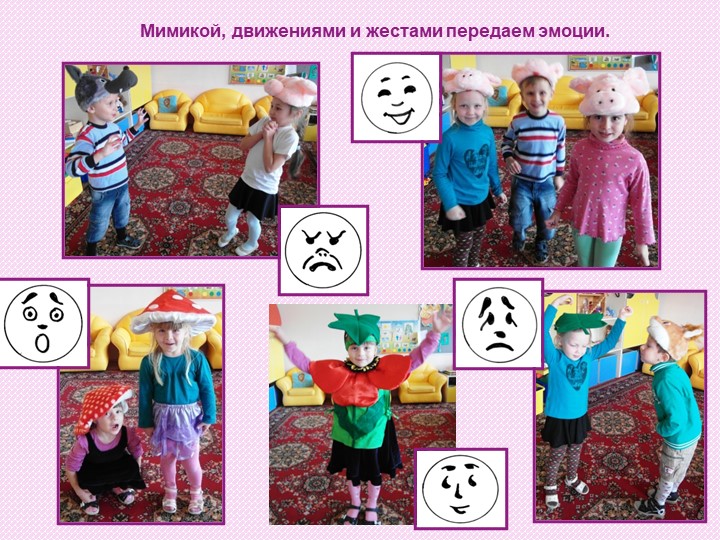 Презентация для детей старшего дошкольного возраста "Три поросенка"