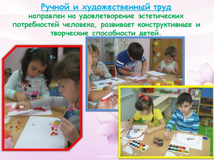 Педагогический проект "Всякий труд почетен"