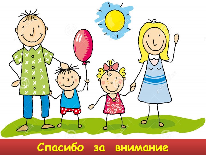 Педагогический проект "Всякий труд почетен"
