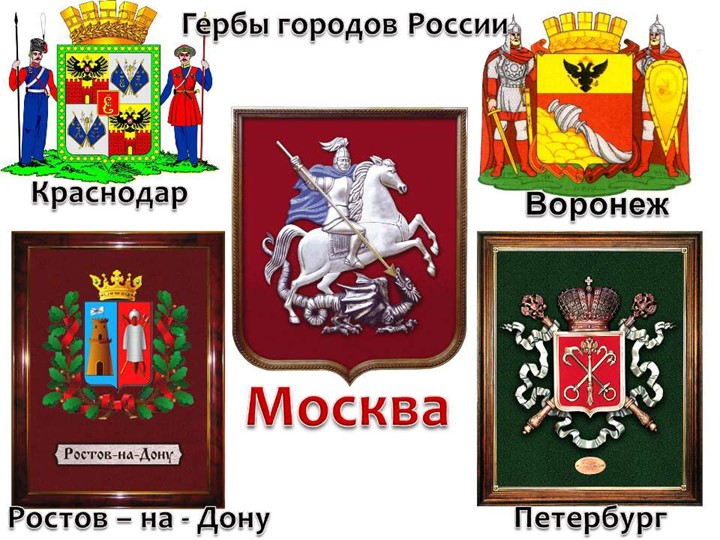 Презентация "Край родной мой - Ставрополье"
