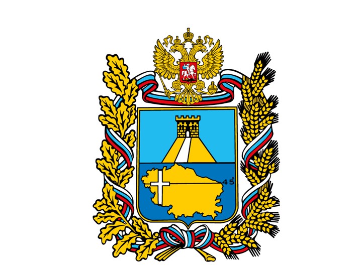 Презентация "Край родной мой - Ставрополье"