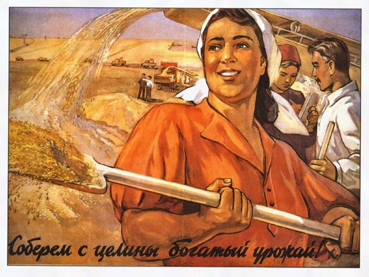 Презентация "Край родной мой - Ставрополье"
