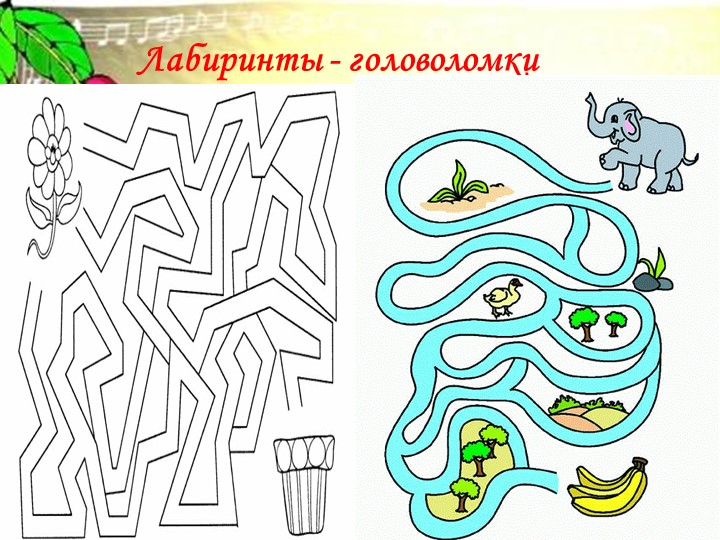 Интерактивная викторина "Умные Непоседы"