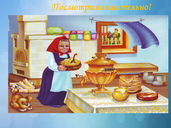 Интерактивная викторина "Умные Непоседы"