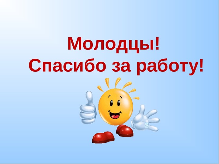Интерактивная викторина "Умные Непоседы"
