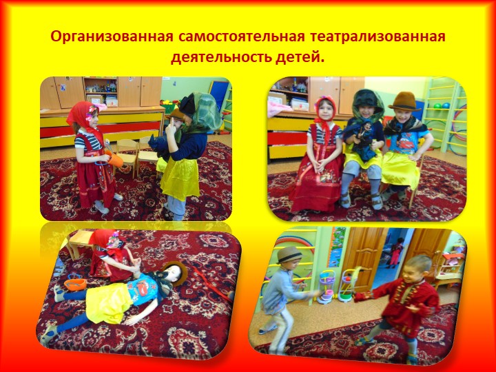 Проект по театральной деятельности в детском саду «Театр и мы»