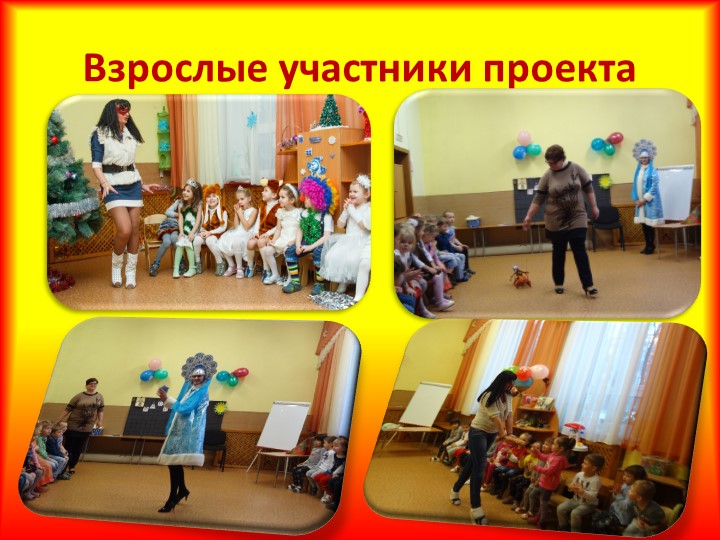 Проект по театральной деятельности в детском саду «Театр и мы»