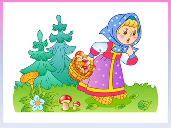 Презентация на тему "Үш аю"