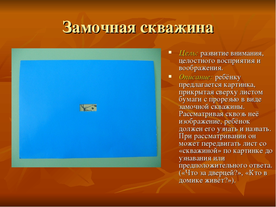 Универсальные логопедические задания для автоматизации звуков у детей с фонетико-фонематическим недоразвитием речи